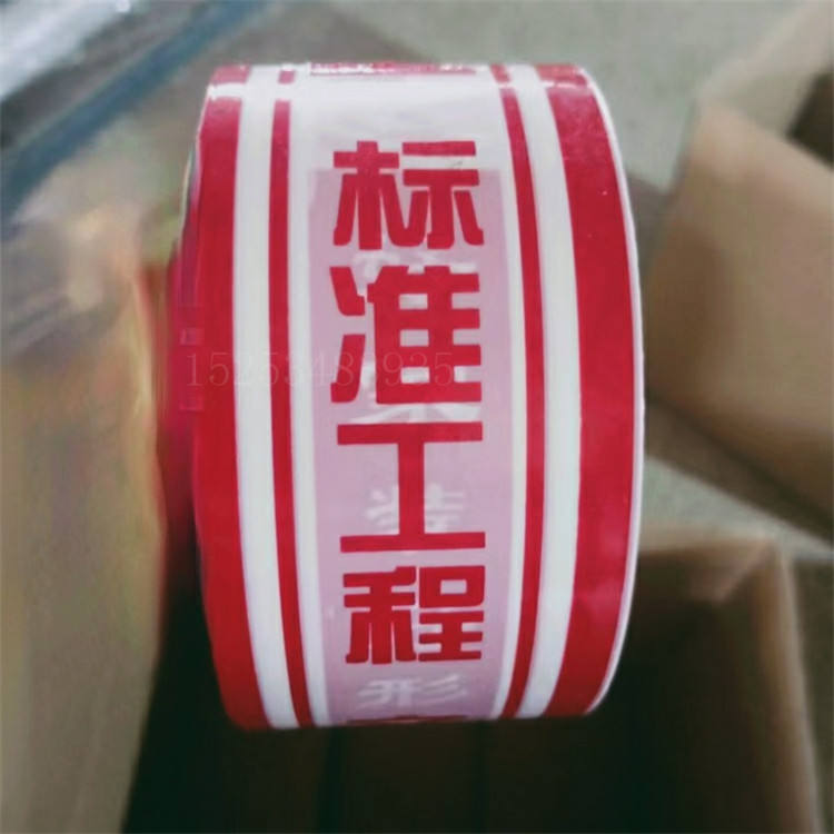 内蒙古印字PE保护膜
