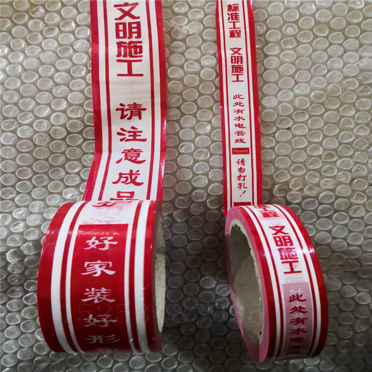 内蒙古PE保护膜