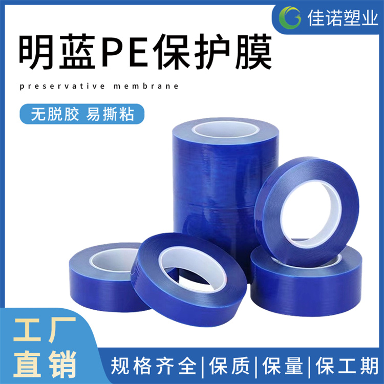 内蒙古大理石保护膜