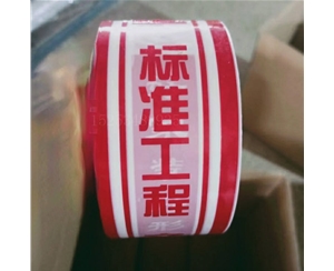内蒙古印字PE保护...