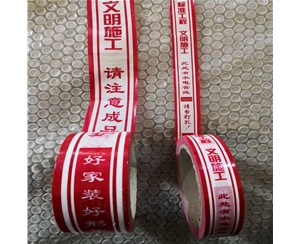内蒙古PE保护膜