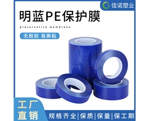内蒙古大理石保护膜